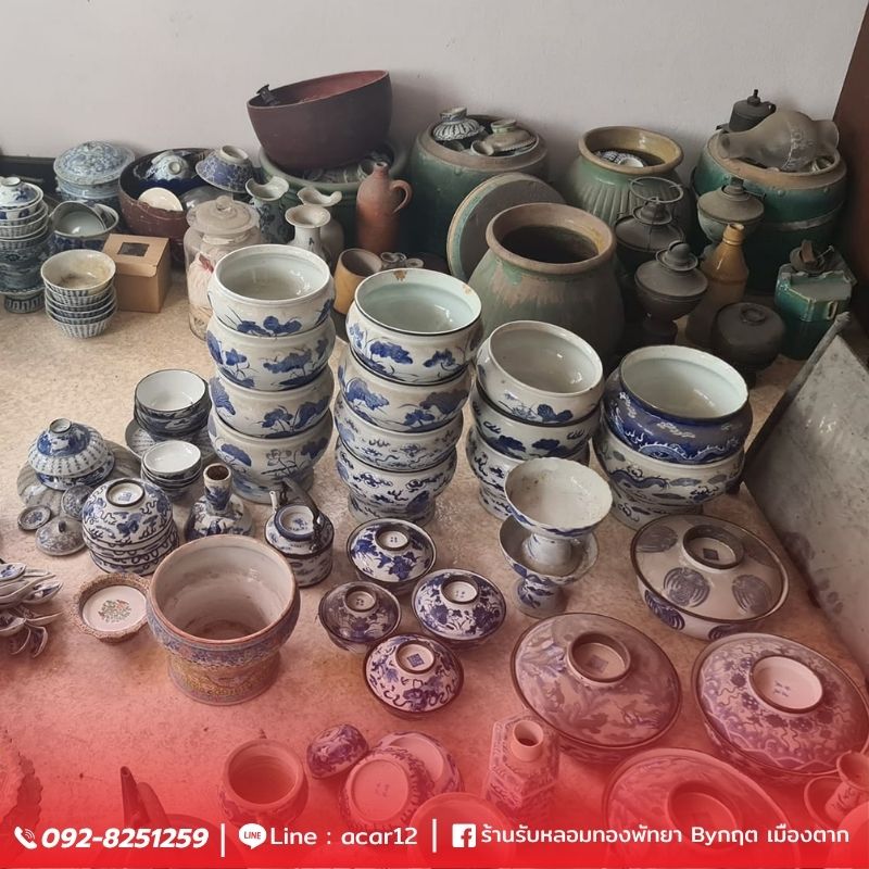 รับซื้อของโบราณ